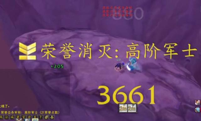 魔兽世界国服最新消息_divxdecoder.dll 魔兽世界_魔兽世界手游