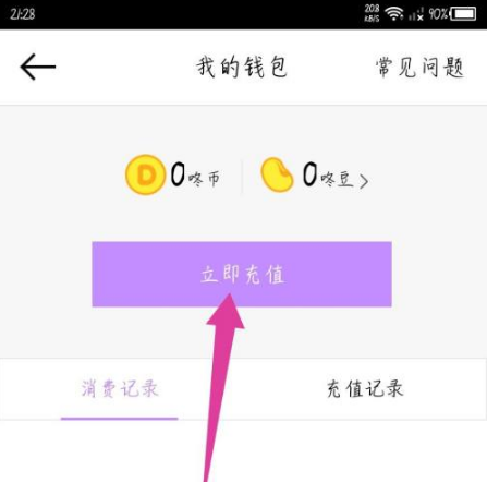 tp钱包怎么添加fil币_钱包怎么添加新币_钱包如何添加代币