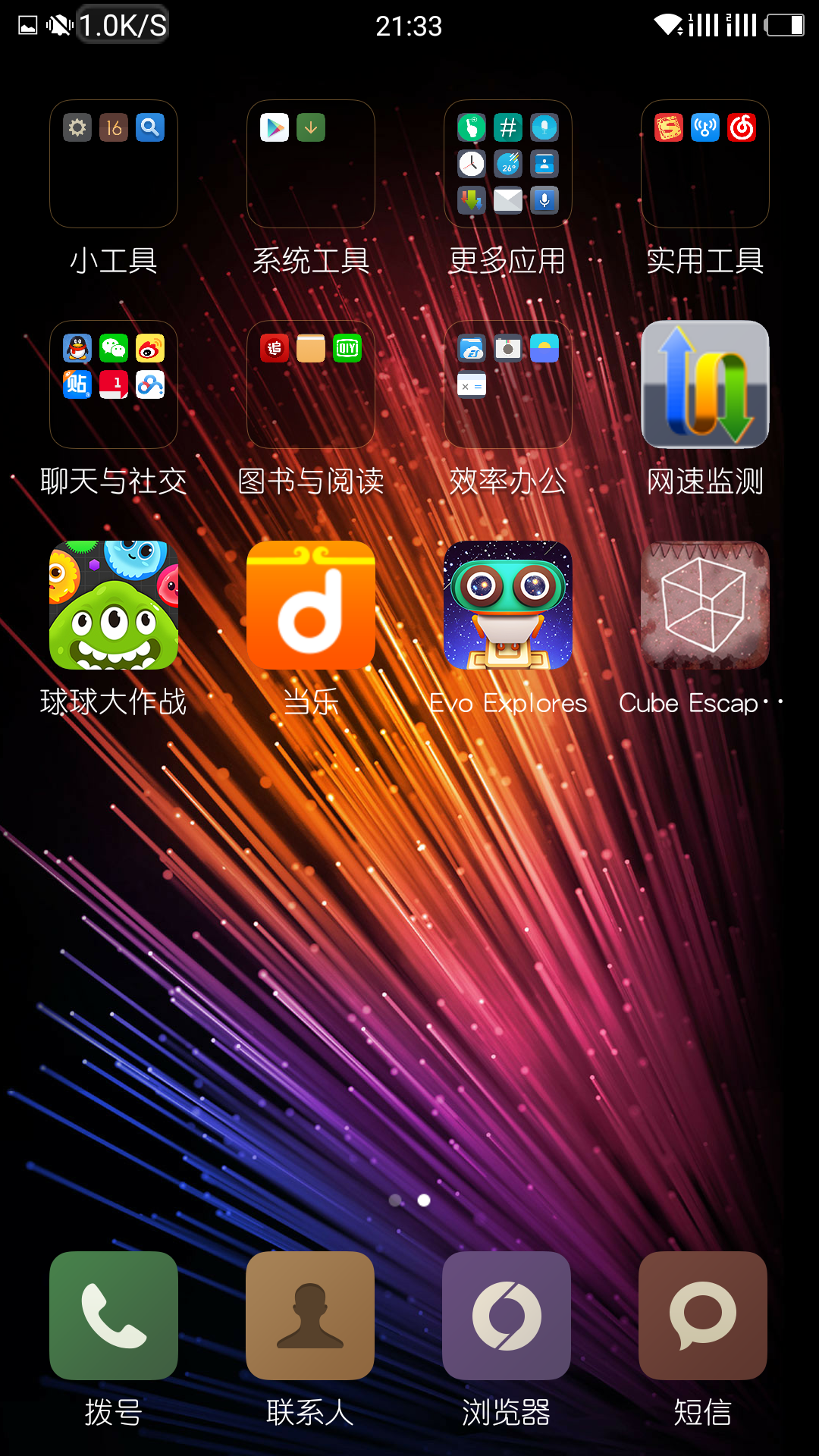 下载抖音_下载微信_w7 libeay32dll下载