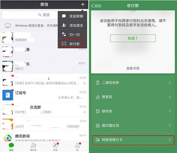 tp钱包怎么设置观察钱包、tp钱包转给了观察钱包怎么办