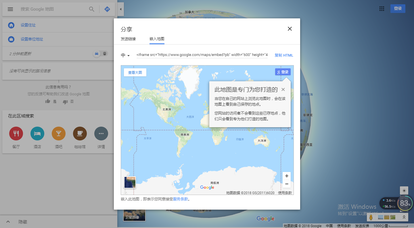 mapinfo谷歌地图_谷歌地图下载_谷歌地图3d实景地图