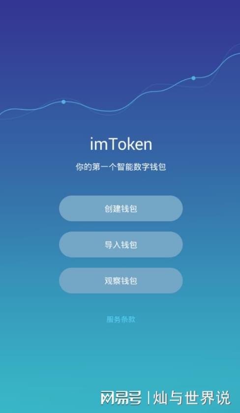 imtoken里的币怎么卖掉_imtoken怎么卖虚拟币_imtoken的币怎么卖掉