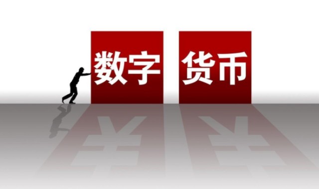 imtoken币币兑换_埃镑人民币兑换_印度币与人民币兑换