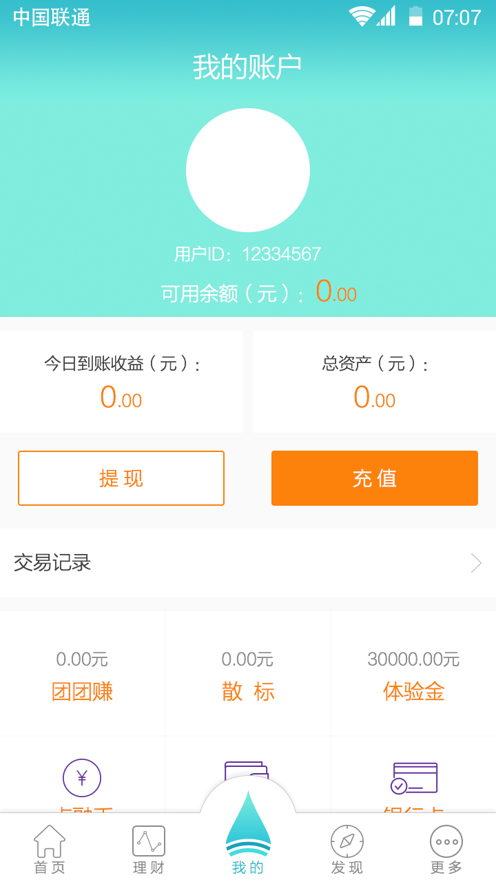 imtoken钱包升级的通_钱包怎么升级为内测最新版_钱包token