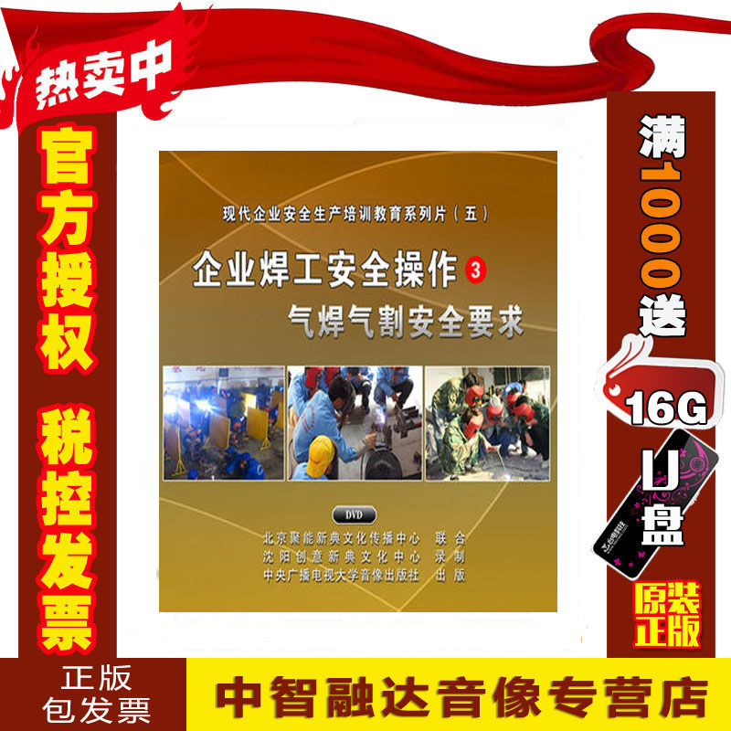 装系统教程_装系统怎么进入u盘启动_windows10系统怎么装win7