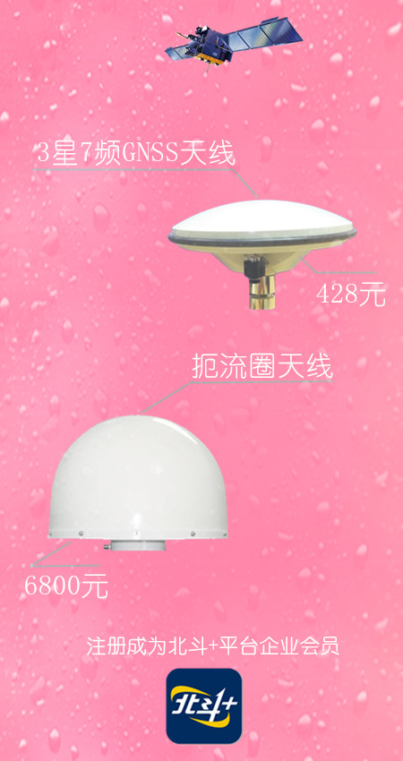 gps陶瓷天线原理_gps用陶瓷天线信号弱_手机gps 陶瓷天线
