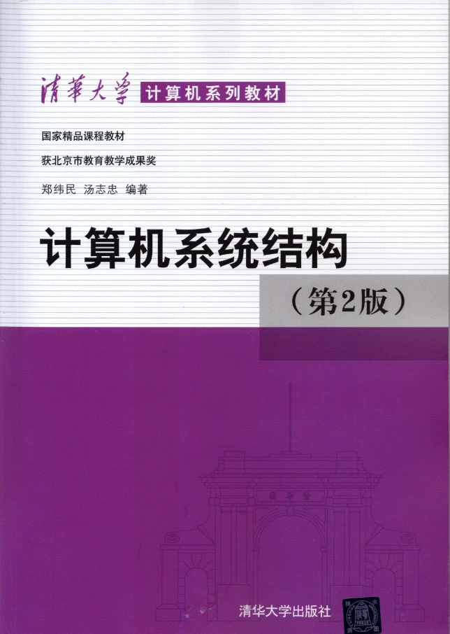 包含计算机系统的电脑_计算机系统包含什么_包含计算机系统的软件