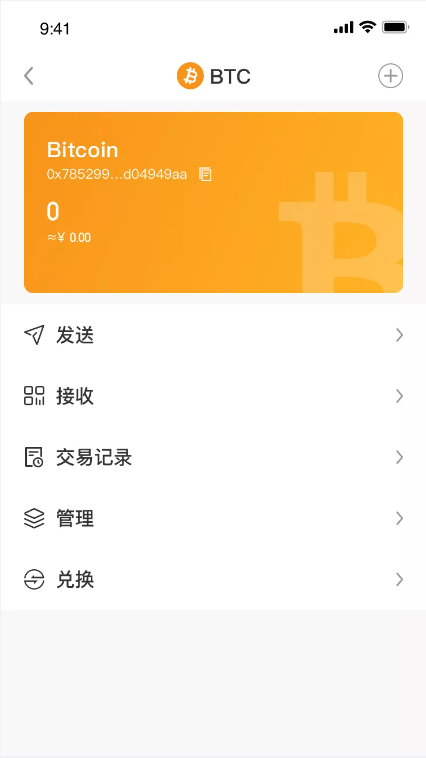 币从钱包转交易所手续费是多少_币钱包安全吗_币安币怎么转到tp钱包