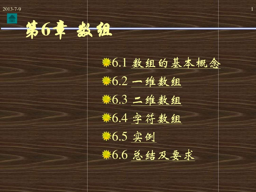 qt 二维数组初始化_qt 二维数组初始化_qt 二维数组初始化