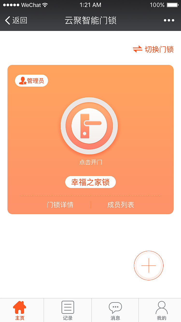 钱包官网下载app最新版本_钱包官网下载安装_tp钱包官网下载ios