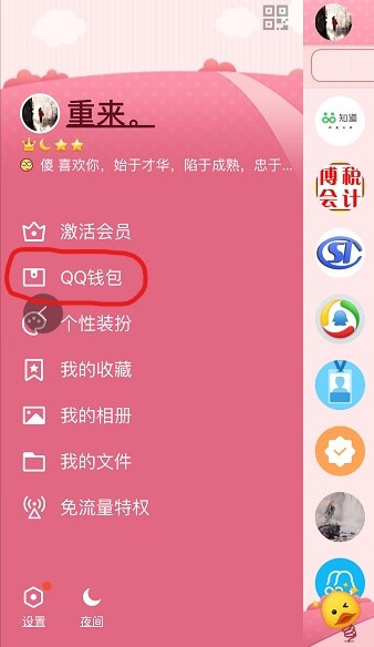 imtoken钱包怎么注销账号_imtoken钱包怎么注销_钱包账户注销