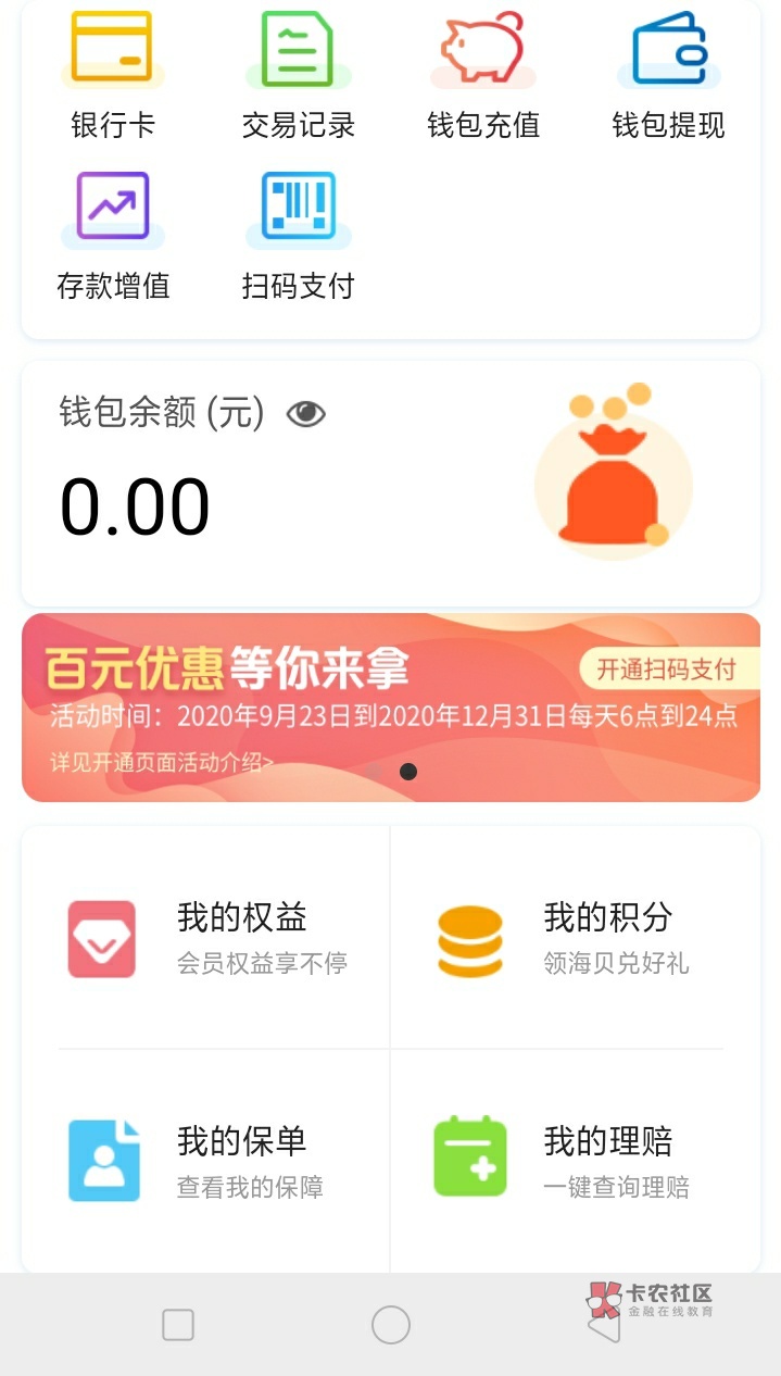 钱包账户注销_imtoken钱包怎么注销账号_imtoken钱包怎么注销