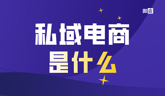 微信商城多用户_微信商业用户_微信商城登录