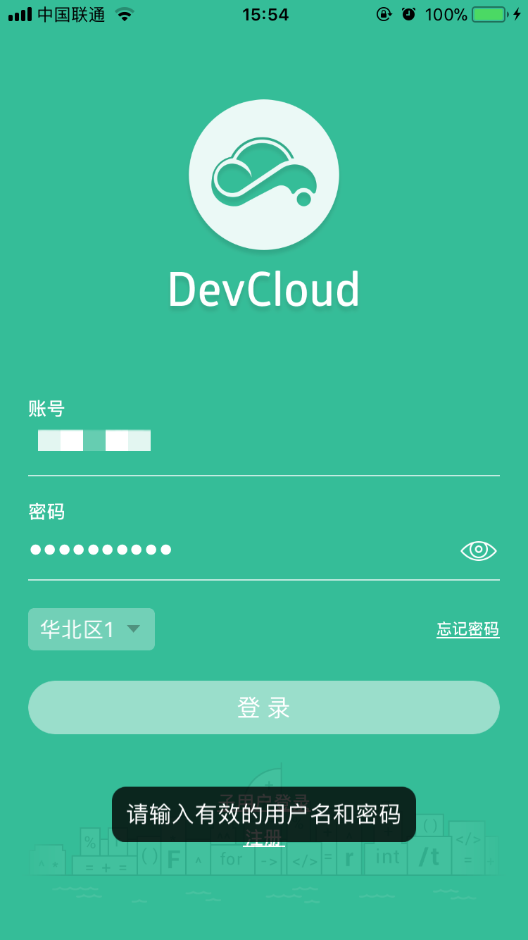 华天动力oa怎么样_华天动力oa移动改版v60_华天动力oa价格
