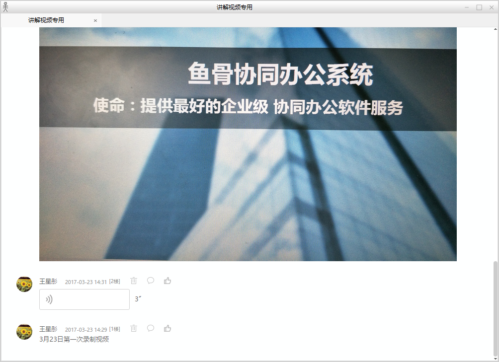 华天动力oa价格_华天动力oa移动改版v60_华天动力oa怎么样