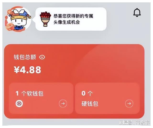 钱包兑换币手续费太高_imtoken钱包怎么兑换_钱包兑换抖币