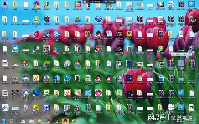 病毒是原核生物吗_病毒是细胞吗_desktop是病毒