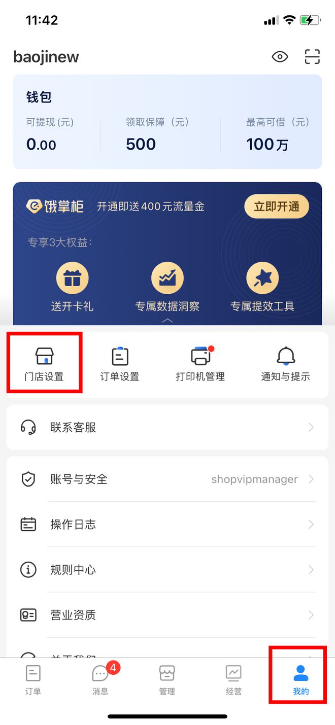 忘记imtoken密码_忘记密码怎么办怎样破解密码_忘记密码怎么解锁手机屏幕