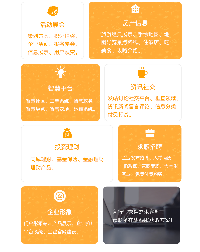 微信公众号应用_微信公众平台应用开发实战_微信公众平台应用开发：方法、技巧与案例