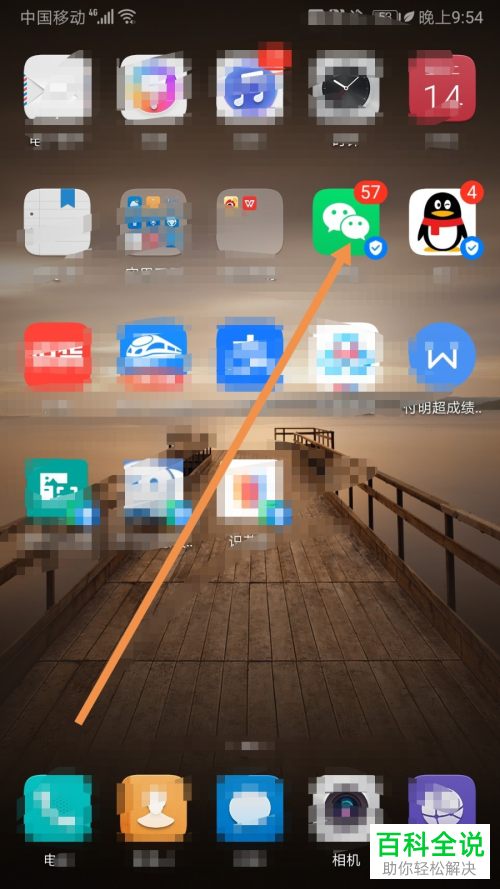 微信recove_微信 recover_微信recover后
