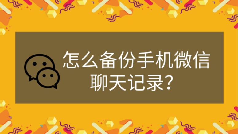 微信 recover_微信recove_微信recover后