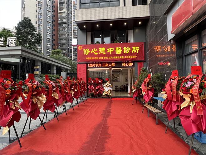 2020申办个体诊所新政策_新政策个体诊所申办流程图_申办个体诊所新政策