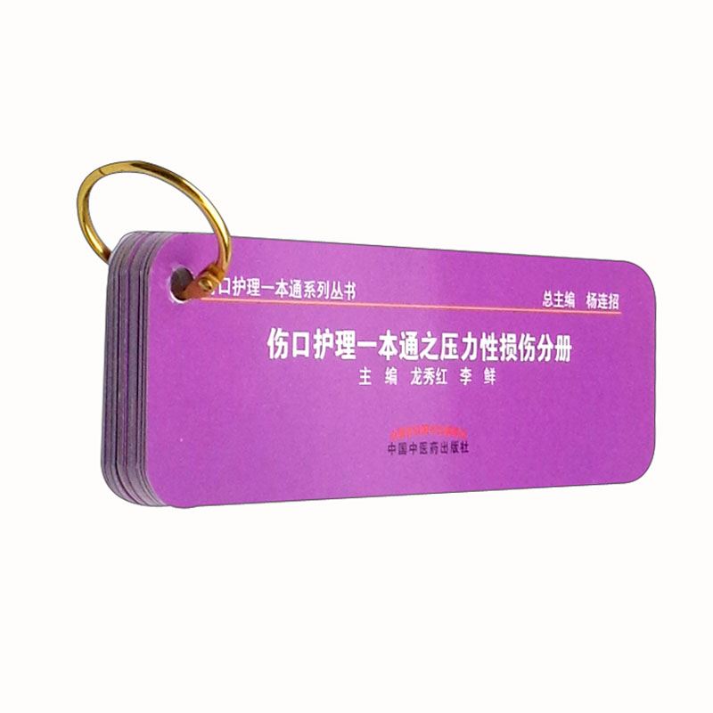 肛瘘愈合多久_肛瘘手术后多长时间愈合_愈合多长手术肛瘘时间后不疼