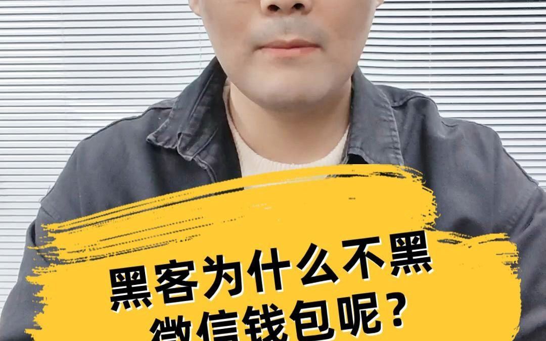 chia钱包被盗_imtoken钱包被盗怎么办_钱包u被盗