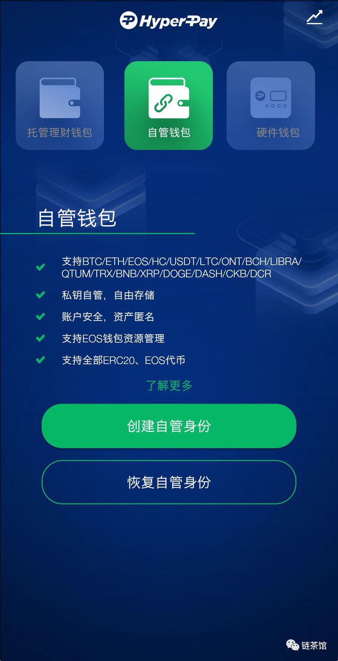 钱包tp怎么查授权的那些_tp钱包吧_钱包tp下载