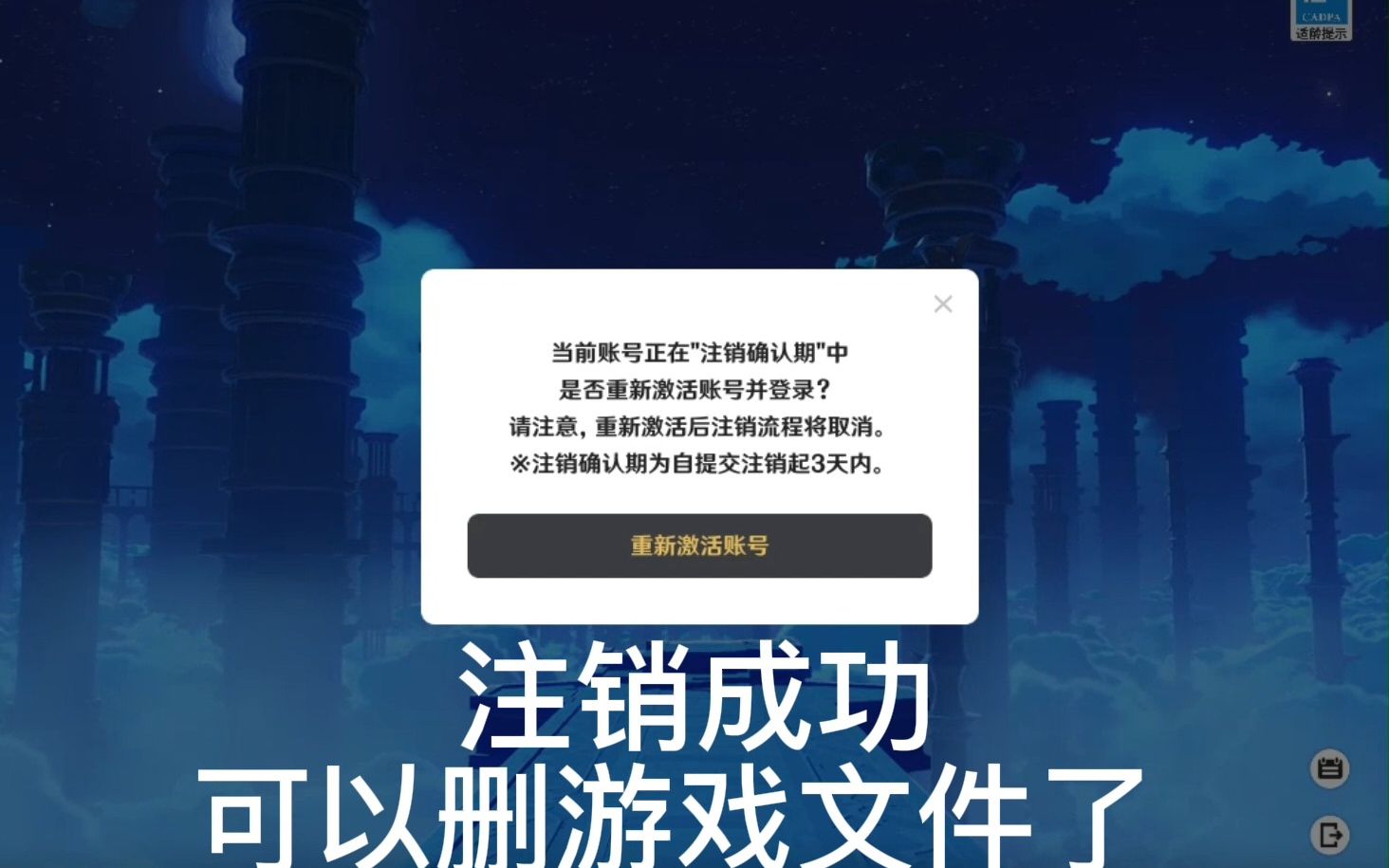 账号退出了怎么才能够登陆_账号退出了手机能否定位_如何退出imtoken账号