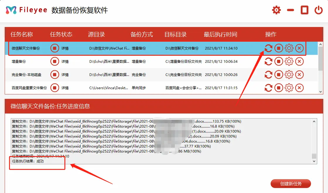 中燃oa系统网站_中燃信息系统平台_中燃oa系统登录网址