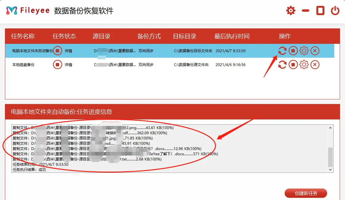 中燃oa系统登录网址_中燃oa系统网站_中燃信息系统平台