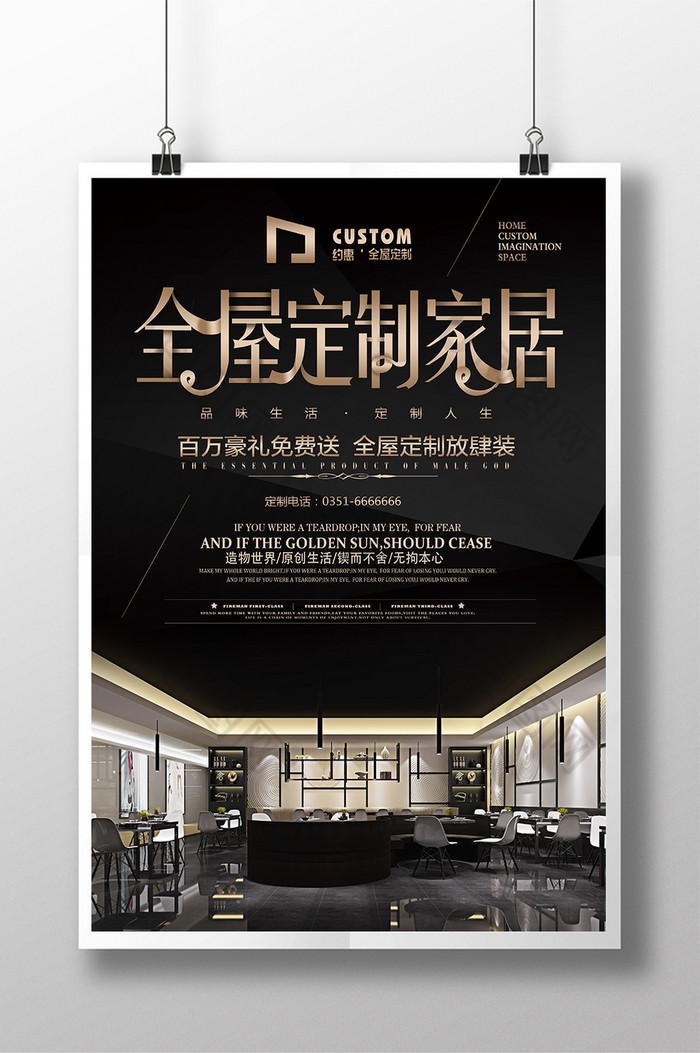 ecshop模板堂易果网_ecshop易迅网模板宽屏版_ecshop佳品网2024模板