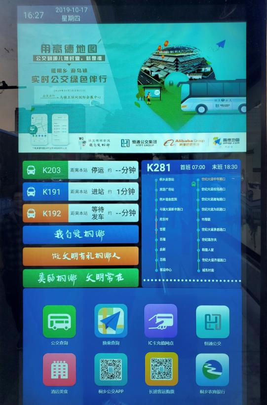 全国道路监控查询_监控查询道路全国联网了吗_在哪查道路监控