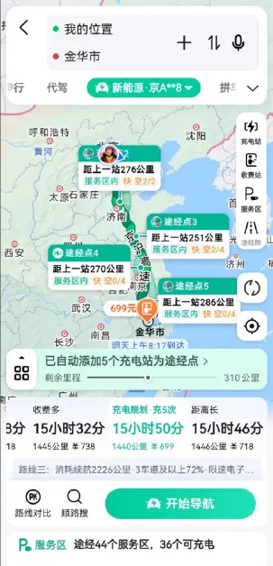 在哪查道路监控_监控查询道路全国联网了吗_全国道路监控查询