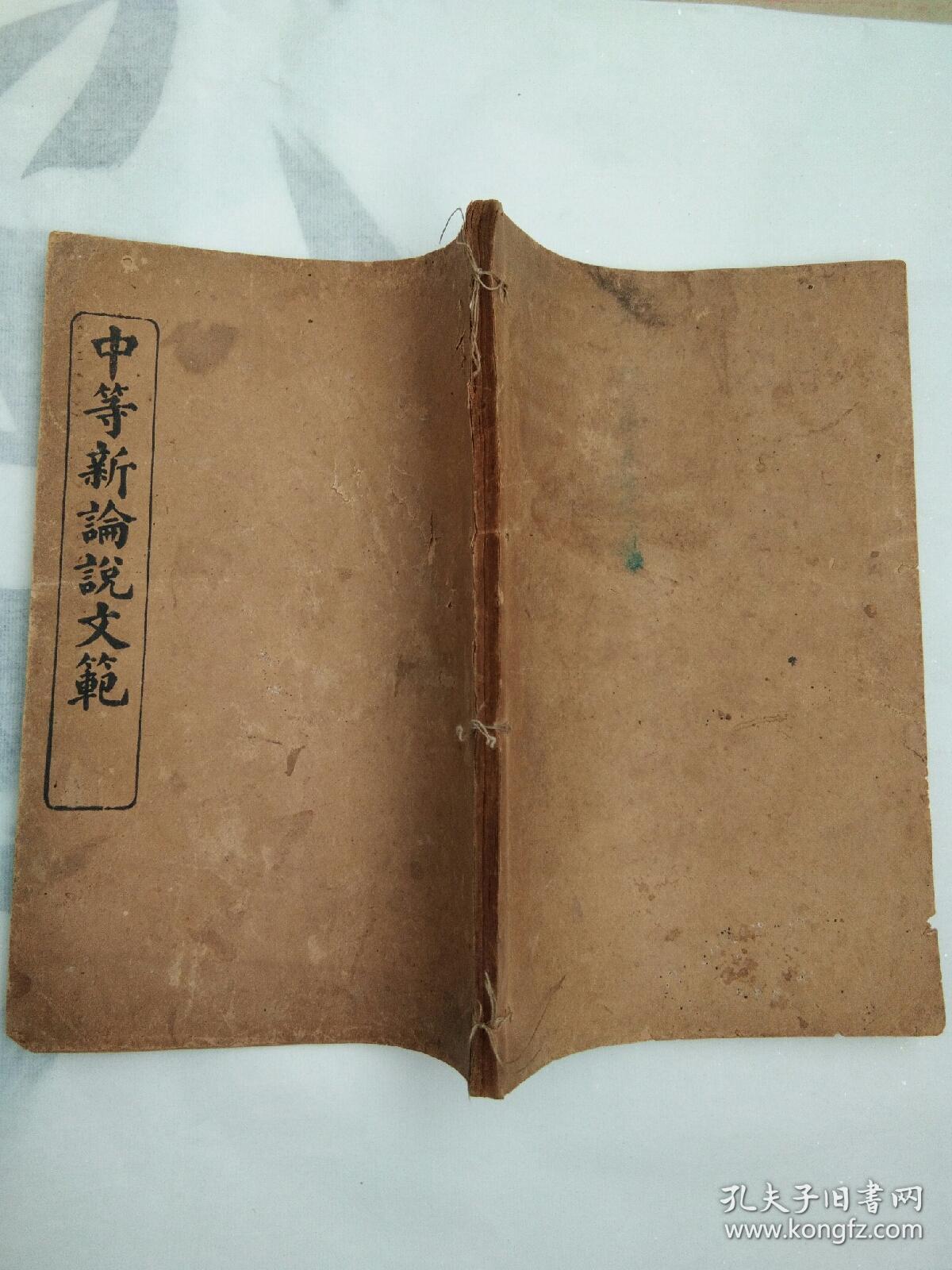 中等职业学校专业_温州市中等职业专业学校_平阳县中等职业专业学校