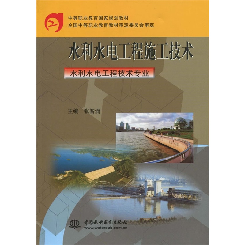 中等职业学校专业_平阳县中等职业专业学校_温州市中等职业专业学校