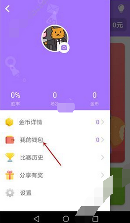 tp钱包薄饼是什么意思_钱包薄饼怎么设置中文_lol的tp是什么意思