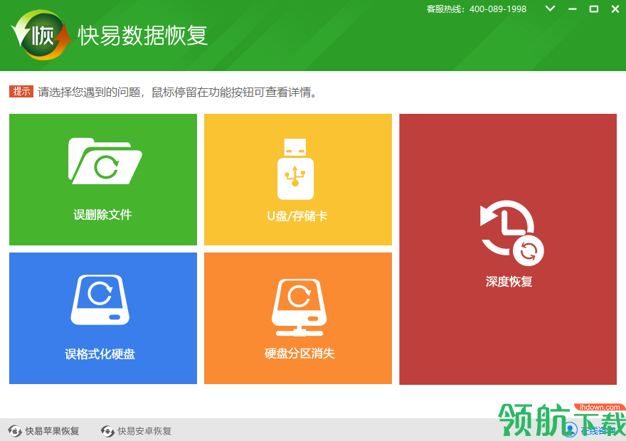 sd卡数据恢复软件破解_sd卡数据恢复软件破解版_怎么破解还原卡