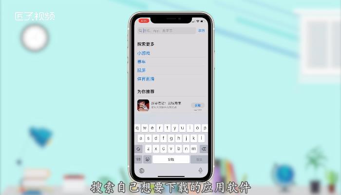 纸飞机注册教程苹果下载_苹果下载imtoken教程_苹果imtoken怎么下载