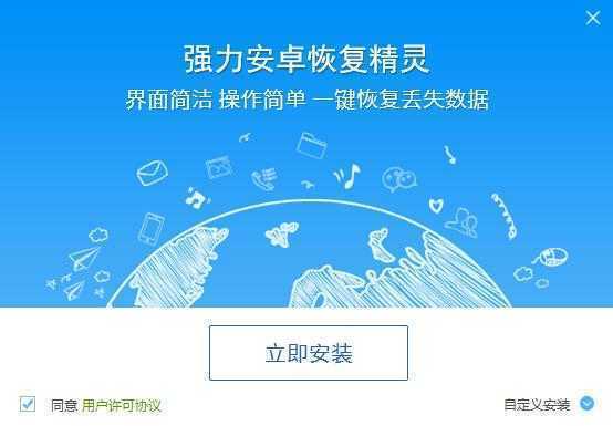 安卓照片恢复软件破解_图片恢复破解版安卓_破解安卓恢复图片版的软件