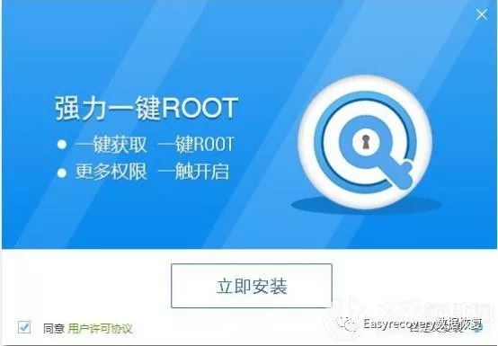 破解安卓恢复图片版的软件_安卓照片恢复软件破解_图片恢复破解版安卓