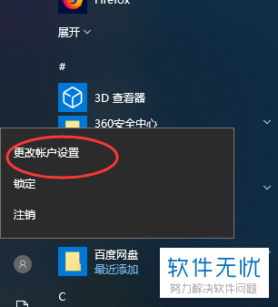更改激活密匙电脑怎么改_电脑更改激活密匙_更改激活密匙电脑怎么操作
