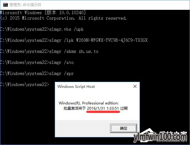 更改激活密匙电脑怎么操作_电脑更改激活密匙_更改激活密匙电脑怎么改