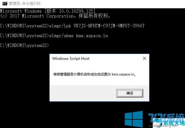 更改激活密匙电脑怎么操作_电脑更改激活密匙_更改激活密匙电脑怎么改
