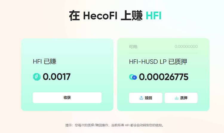 货币钱包如何挖矿_钱包挖矿app_TP钱包币安链免费挖矿