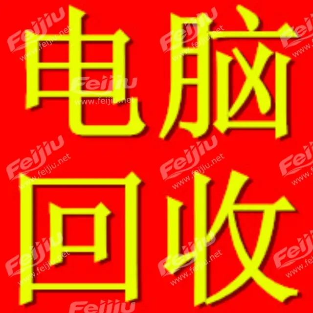 电脑清空回收站好慢_电脑清空回收站很慢_清空回收站速度慢