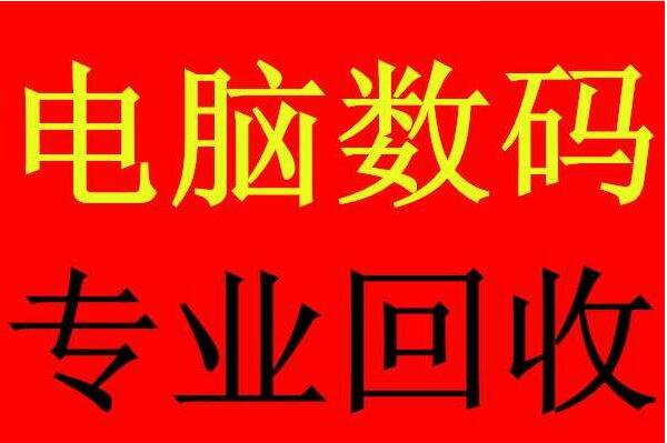 电脑清空回收站很慢_电脑清空回收站好慢_清空回收站速度慢