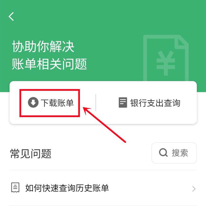 imtoken重置钱包密码_imtoken钱包密码修改_钱包修改密码