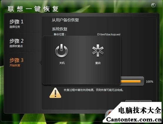 联想g485怎么重装系统_重装联想系统要花多少钱_重装联想系统多少钱一次